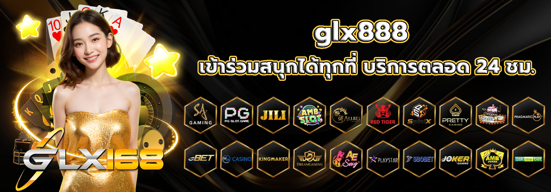 glx888